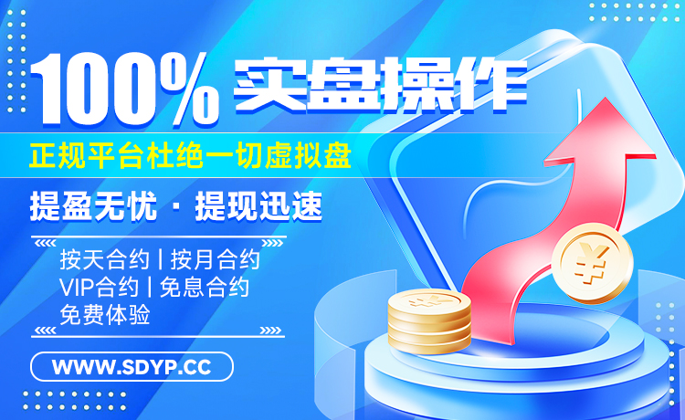 金港赢配资-中国股票配资网官网首页